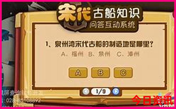 南京七日游最佳路线